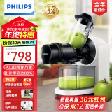 飞利浦（PHILIPS）原汁机 家用多功能大口径榨汁机 出汁率高达80% 全部件可拆洗 便携全自动果蔬机 轻巧机身易收纳 【店长推荐 渣汁分离】HR1888/81