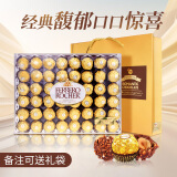 费列罗（Ferrero Rocher）加拿大进口费列罗巧克力礼盒装榛仁夹心600g金莎T48粒