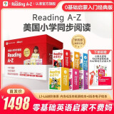 学而思 ReadingA-Z 正版RAZ新升级英语分级读物阅读绘本 全套425本 6个级别 美国小学同步阅读教材原版授权引进