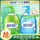 蓝月亮芦荟杀菌洗手液 滋润护手液 大人小孩儿童家用必备补充装 芦荟500g瓶+野菊500g