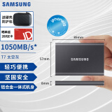 三星（SAMSUNG）T7/T7shield/T9/移动固态硬盘type-c接口NVMe加密移动ssd游戏机大容量外置存储15手机外录直连安卓 T7 太空灰|金属机身 名片大小 1T