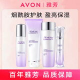 雅芳（AVON）新活烟酰胺净透洁面乳柔肤水精华液乳液面霜焕亮提亮保湿套装 烟酰胺洁+水+精华+乳液