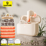 倍思 M2 蓝牙耳机5.3 真无线入耳式主动降噪 游戏通话低延迟 长续航通用苹果华为oppo小米手机 米白色