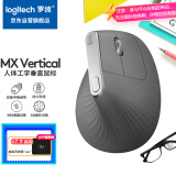 罗技（Logitech）大师系列 MX Vertical 人体工学鼠标 垂直鼠标 无线蓝牙快速充电 带优联接收器 黑色