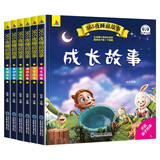 【全6册】365夜睡前故事彩图大字注音故事书0-3-6岁幼儿故事书早教配图婴儿绘本书籍情商管理课外书课外自主阅读读物省钱卡 [3-6岁]上书香节阅读节 
