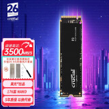 英睿达（crucial） SSD固态硬盘 高速读写  美光原厂出品 P3系列/高速款/PCIe3.0(NVMe协议)  1T