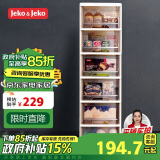 JEKO&JEKO抽屉式化妆品收纳柜儿童衣柜玩具零食储物柜夹缝柜五斗柜 茶色6层