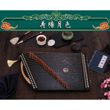 白龙吟 21弦小古筝练指器琴码版手型指法训练器便携迷你练习小古筝 21弦琴码版--荷塘月色