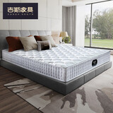 吉斯吉斯床垫酒店家用独立弹簧床垫软硬乳胶床垫焕能闪 B款【厚约22cm】乳胶+整网弹簧 1800mm*2000mm