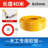 壹玖捌捌 PU气管气泵软管8X5mm高压防爆防冻高压木工软管钉枪空压机风管 PU【8X5】40米