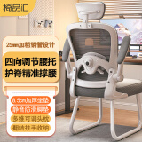 椅品汇电脑椅子人体工学座椅办公室家用电竞舒适久坐学习弓形书桌护腰椅 【四向调节腰托】白框灰+头枕 12cm调节腰托+8.5cm加厚坐垫