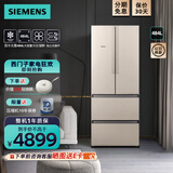 西门子（SIEMENS）484升大容量 多门电冰箱家用 四开门冰箱 混冷无霜 独立双循环 KM48EA30TI 浅金色