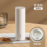 Vanow Kids保温杯陶瓷内胆高颜值水杯男女士高端泡茶杯生日礼物便携学生杯子