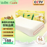 laytex泰国原产进口天然乳胶枕头 礼盒装颈椎枕按摩枕 94%乳胶含量枕芯 护颈蝴蝶枕（女士枕）