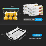 日式拉链式保鲜袋冰箱收纳袋食品级密封袋大中号家用加厚密实袋自封袋冰箱冷冻专用分装袋 【拉链式】中号6盒+冰箱挂架