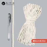 九千谷棉绳粗捆绑编织装饰手工diy挂毯挎包吊牌地毯搬家8mm长约25米6966