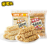 米老头青稞米棒+青稞麦棒 休闲零食爆米花棒糙米卷能量棒 芝麻味150g*2