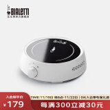 比乐蒂（Bialetti）摩卡壶专用电陶炉 经典款2.0家用小型微晶煮咖啡煮茶炉商用加热炉 经典款2.0微晶电陶炉（雅白色）