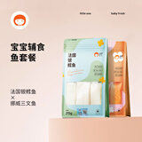 萌小丸 挪威三文鱼250g+银鳕鱼215g宝宝婴儿童生鲜辅佐食材生鲜套餐 465g