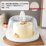 优光乐夏蛋糕盒可重复使用6/8/10寸手提生日蛋糕包装盒六八寸烘焙打包盒子 【白色加高8寸】带8寸重复使用垫