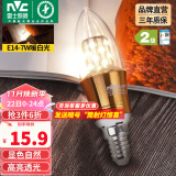 雷士（NVC） 灯泡led灯泡尖泡吊灯壁灯家用照明节能三色变光蜡烛尖泡 【E14】7瓦暖白光 LED蜡烛尖泡