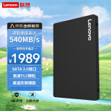 联想（Lenovo) 4TB SSD固态硬盘 SATA3.0 SL700闪电鲨系列台式机/笔记本通用
