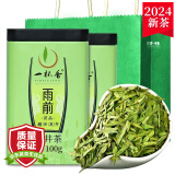 一杯香2024年新茶茶叶绿茶龙井茶2盒共200g礼盒装雨前春茶自己喝