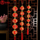 鼎风阁（DING FENG GE） 新年过年小灯笼挂件植绒福字灯笼串春节办公室客厅装饰商场布置 小号福字灯笼一串