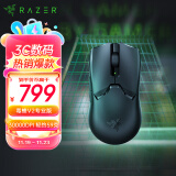 雷蛇（Razer）毒蝰V2pro专业版无线鼠标 电竞游戏 轻量化 对称型  黑色(附专用防滑贴+Type-C充电接口)