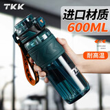TKK运动水杯男大容量健身水壶耐高温tritan塑料泡茶杯子儿童学生水瓶 高山绿600ml【直饮+吸管+茶隔】