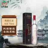 金门高粱酒典藏珍品 大红龙 清香型白酒56度750ml 单支装