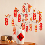 婚恋倾城新年春节装饰小挂件36个装2026马年创意挂饰客厅绿植盆景小挂件