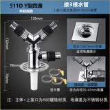 西净美洗衣机排水管二合一接头卫生间下水管道地漏盖防溢水防虫防臭地漏 半封闭式【Y型四通+地漏盖】