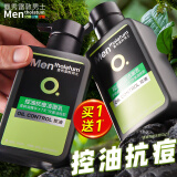 曼秀雷敦（Mentholatum） 洗面奶男士祛痘控油清洁毛孔改善黑头氨基酸保湿面部洁面乳学生 【控油抗痘】150ml+3支50g