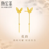 潮宏基足金黄金耳坠女款蝴蝶耳饰计价 花韵 EEG30003252 一对款约1.55g