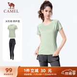 骆驼（CAMEL）弹力健身服女瑜伽运动训练两件套装 Y8S1QL8628-1 冰灰绿/灰 L