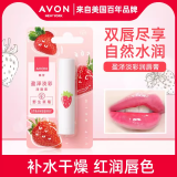 雅芳（AVON）经典草莓唇膏 雅芳盈泽淡彩草莓润唇膏4g滋润护唇膏淡彩保湿男女