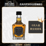 杰克丹尼（Jack Daniels）单桶50ml美国田纳西州调和型威士忌