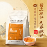 凤牌 红茶 滇红金芽工夫茶叶 中华老字号蜜香型特级 试饮 试喝装 12g