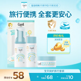 珂润宝贝润护旅行套装（洗沐泡泡50ml+柔肤乳30ml+保湿霜12g）体验装