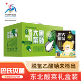 黑大东北酸菜丝 绿色礼盒装500g*6 乳酸菌发酵酸白菜东北特产 