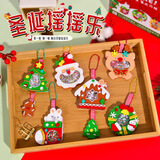 凯伦猫毛毡摇摇乐diy材料包手工自制礼物diy挂件圣诞小学生男女孩生日六一儿童节礼物