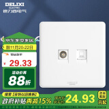 德力西(DELIXI)开关插座面板 CD815系列 有线电视电脑插座 QSE86TVT8