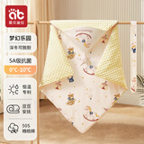 爱贝迪拉新生儿包被婴儿防惊跳夏季秋冬四季宝宝抱被睡袋包单婴幼儿通用 0~10°C适用（梦幻乐园）&豆豆绒