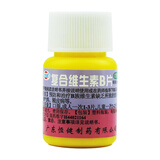 [恒健]复合维生素B片 100片 5盒装 100片 预防和治疗B族维生素缺乏所致的营养不良、厌食、脚气病、糙皮病