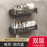 优勤（YOUQIN）浴室置物架免打孔壁挂三角篮卫生间厕所收纳架洗手间洗漱台洗澡间 双层长方篮-骑士灰