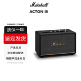 马歇尔STANMORE III 无线蓝牙音箱家用低音炮立体声小钢炮音响 海外版 ACTON 3代 黑色 原装进口