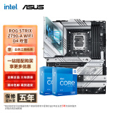 英特尔（Intel） 第13代 i5 搭华硕B760Z790主板CPU套装 华硕ROG Z790-A 吹雪 WIFI D4 i5 13600KF升级14600KF