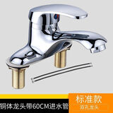 九牧王世家JIUMOOW全铜水龙头冷热水双用洗手台卫生间洗脸盆面盆台式水龙头 (冷热水)双孔盆三孔盆专用申达斯