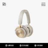 B&O Beoplay HX头戴式蓝牙无线耳机 bo自适应主动降噪音乐耳机/耳麦 Gold Tone金色 节日礼物